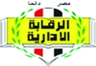 هيئة الرقابة الإدارية